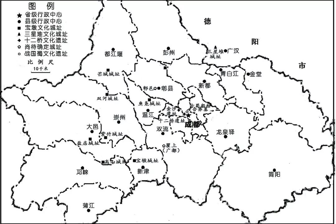 考古发现与古史新知成都建都历年及古都地位论析