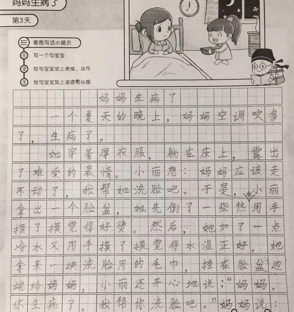 看图写话不会?3分钟看看作文专家怎么说!_孩子