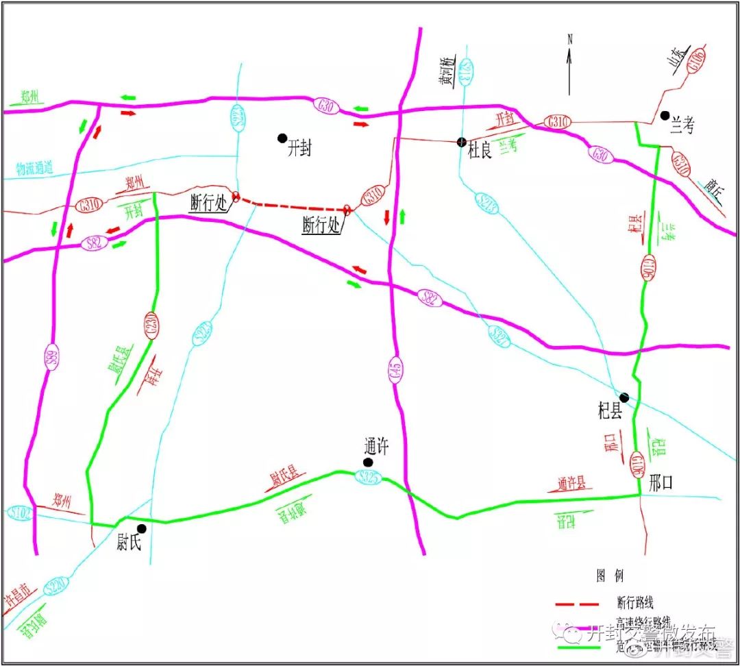 [热文]为配合g310施工改造杞县今日起解除限行!转发扩散!