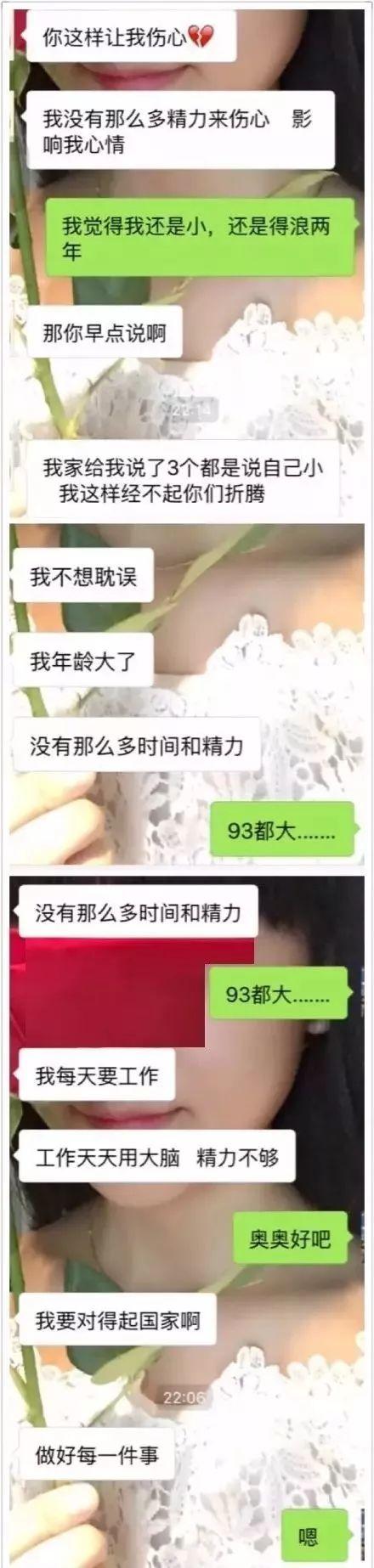 【晉江囧仙】「第一次相親，刷新了我的三觀」24歲女孩遭遇奇葩相親… 搞笑 第6張