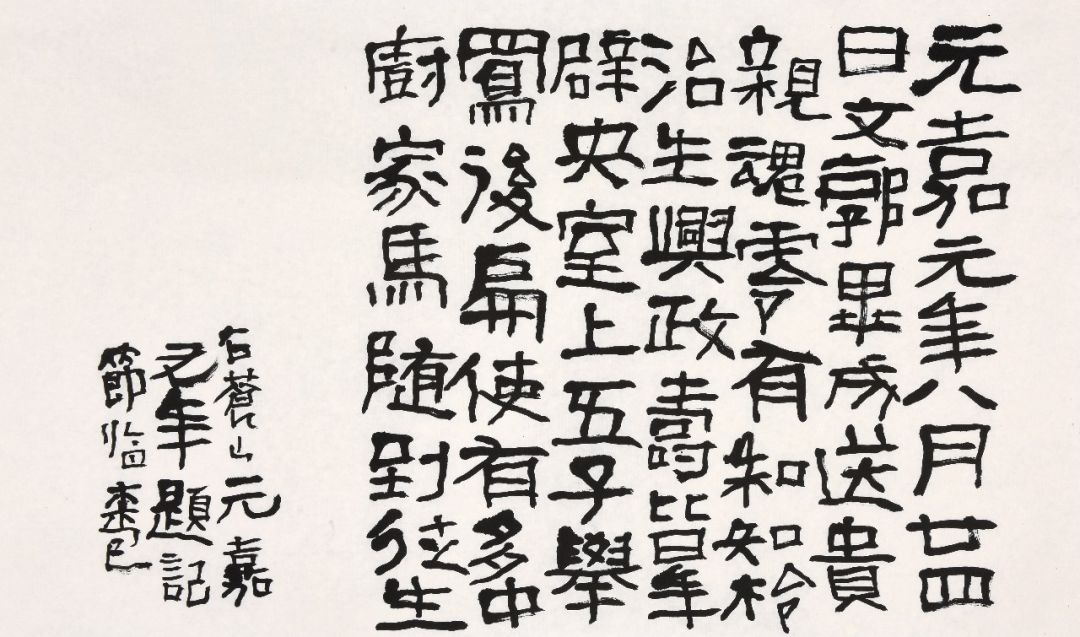 曾翔 人人都有情感,何以"老干部体"的情感就不能成为书法艺术呢