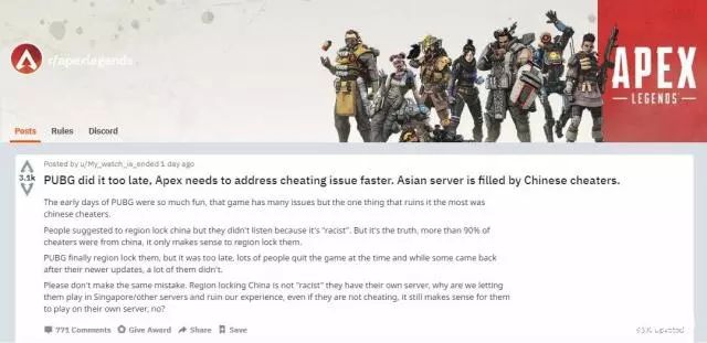 Apex英雄國外玩家請求EA鎖區：中國玩家外掛太多 遊戲 第3張