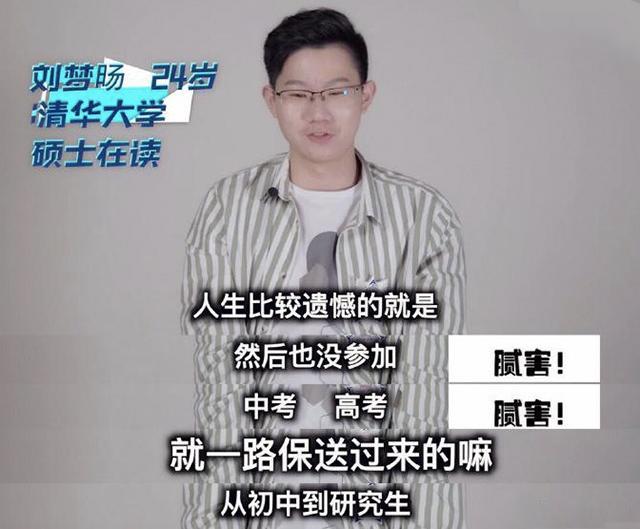 再次惊艳最强大脑尹冠淇的眼光老准了和刘梦旸拿了第一