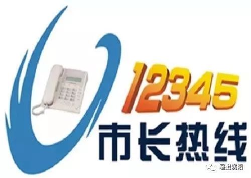 亳州通报 市长热线 办理情况 涉及涡阳有这些_