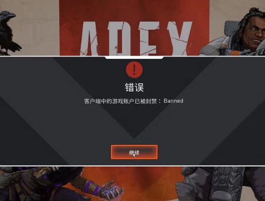 Apex英雄國外玩家請求EA鎖區：中國玩家外掛太多 遊戲 第4張