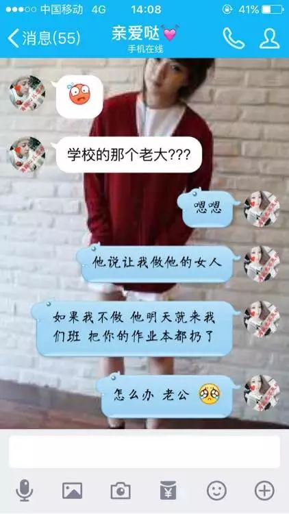 05后小学生之间的爱情故事.