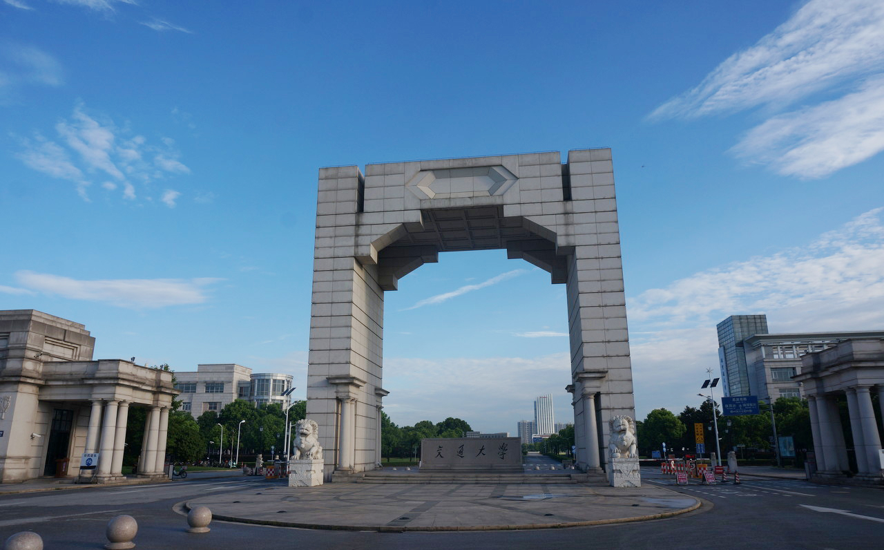 上海交通 大学的凯旋门 交通大学校门 上海交通大学闵行区校园.