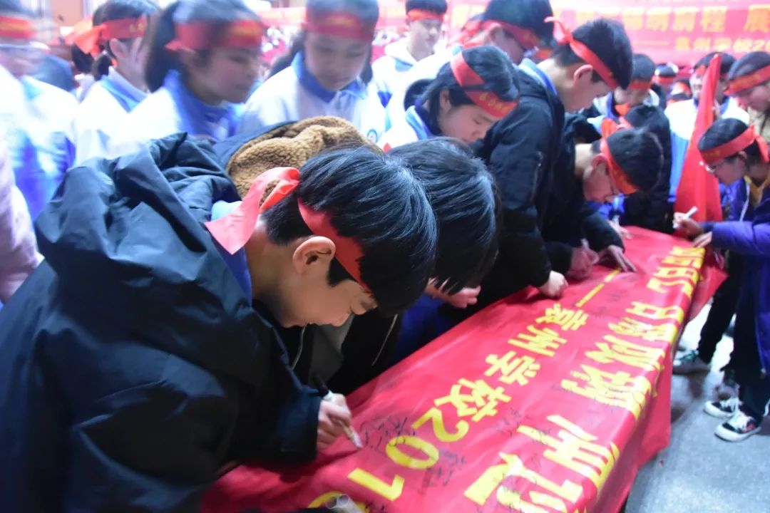 奋战百日,圆梦六月—袁州学校中考百日誓师大会