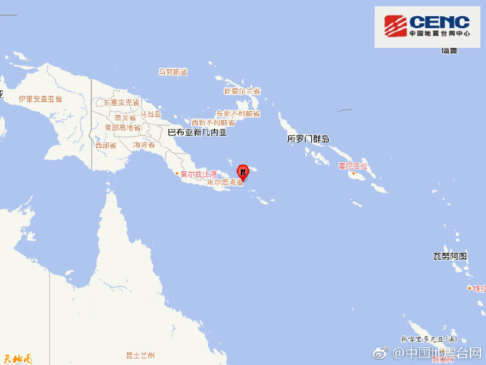 地震 南 太平洋