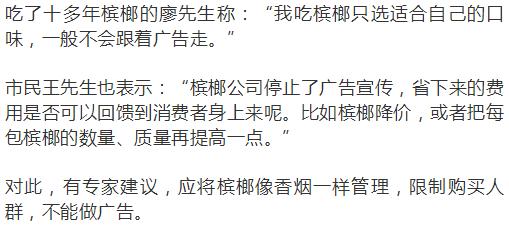 终于有人管了！这种零食被列为一级致癌物，却