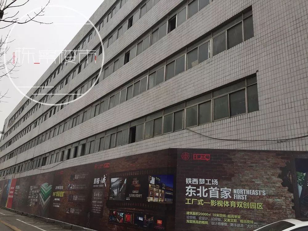 此外, 铁西梦工场距地铁一号线保工街站仅800余米,临近建设大路和北二