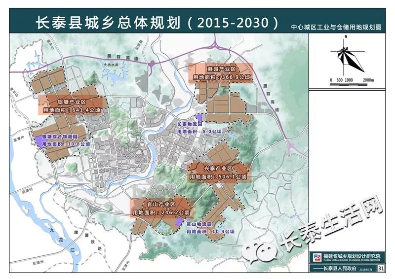 【重磅】长泰县城乡总体规划(2017-2030年)正式获市政府批准!