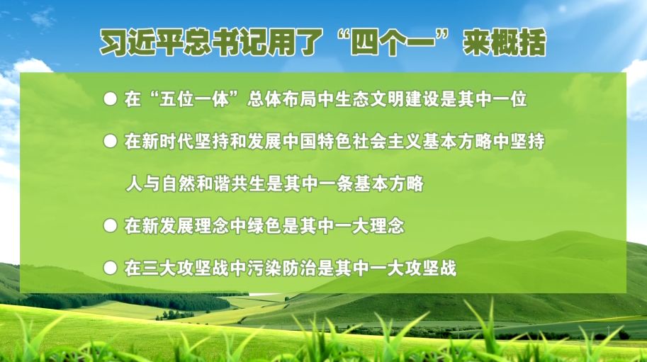 西安生态日 | 保护生态环境不停步,秦岭"网格员"巡查啥?