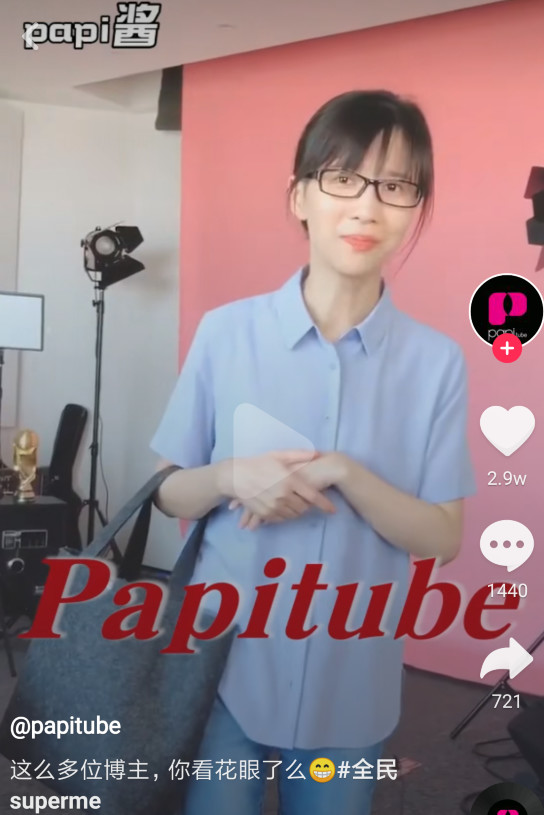 原创被抖音里这些大咖撩到没?原来她们都是papi酱公司的!