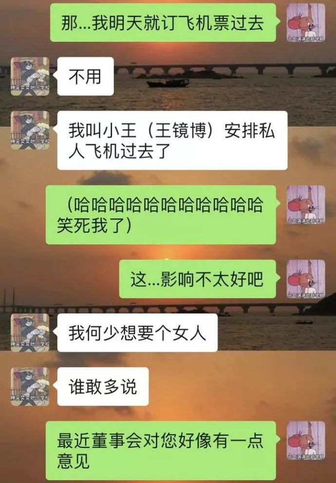 "我想要一个女朋友","用来干嘛?""那个……被玩儿