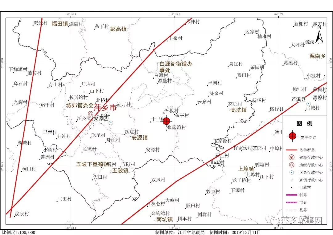 【突发】刚刚,安源区发生地震,震源深度6千米