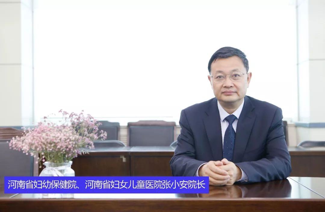 专访张小安:因为专业与责任 更能担当中原女性的健康相托