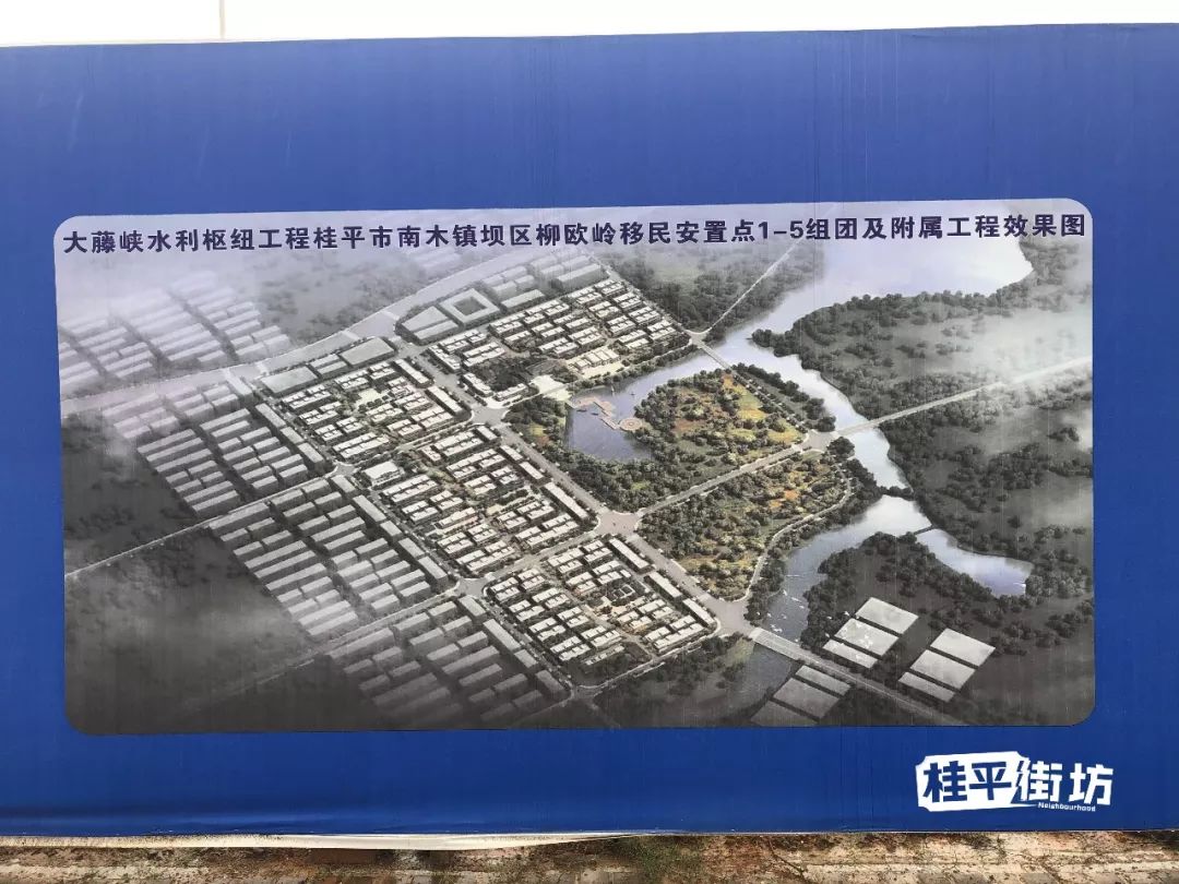 桂平市江北新区水系建设规划示意图片区整体规划图现在已经通了公交