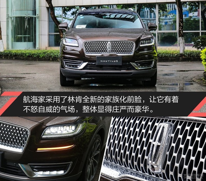 总统强悍的一面 评测林肯航海家2.7t awd_搜狐汽车_搜狐网