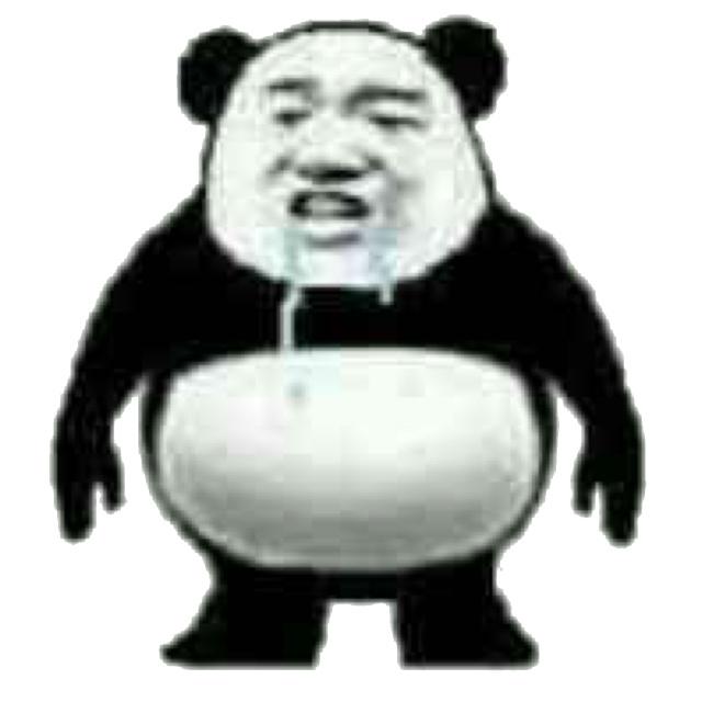 熊猫头流口水表情包
