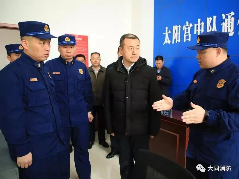 大同市委常委常务副市长薛明耀深入消防支队调研指导工作