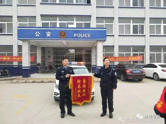 【点赞】蚌埠一民警上班途中顺便抓了个贼,厉害!