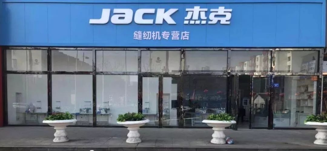 杰克喜提山西大同升级专卖店