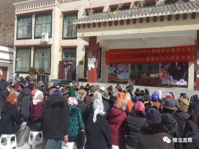 十项活动古荣乡开展健康堆龙人趣味运动会