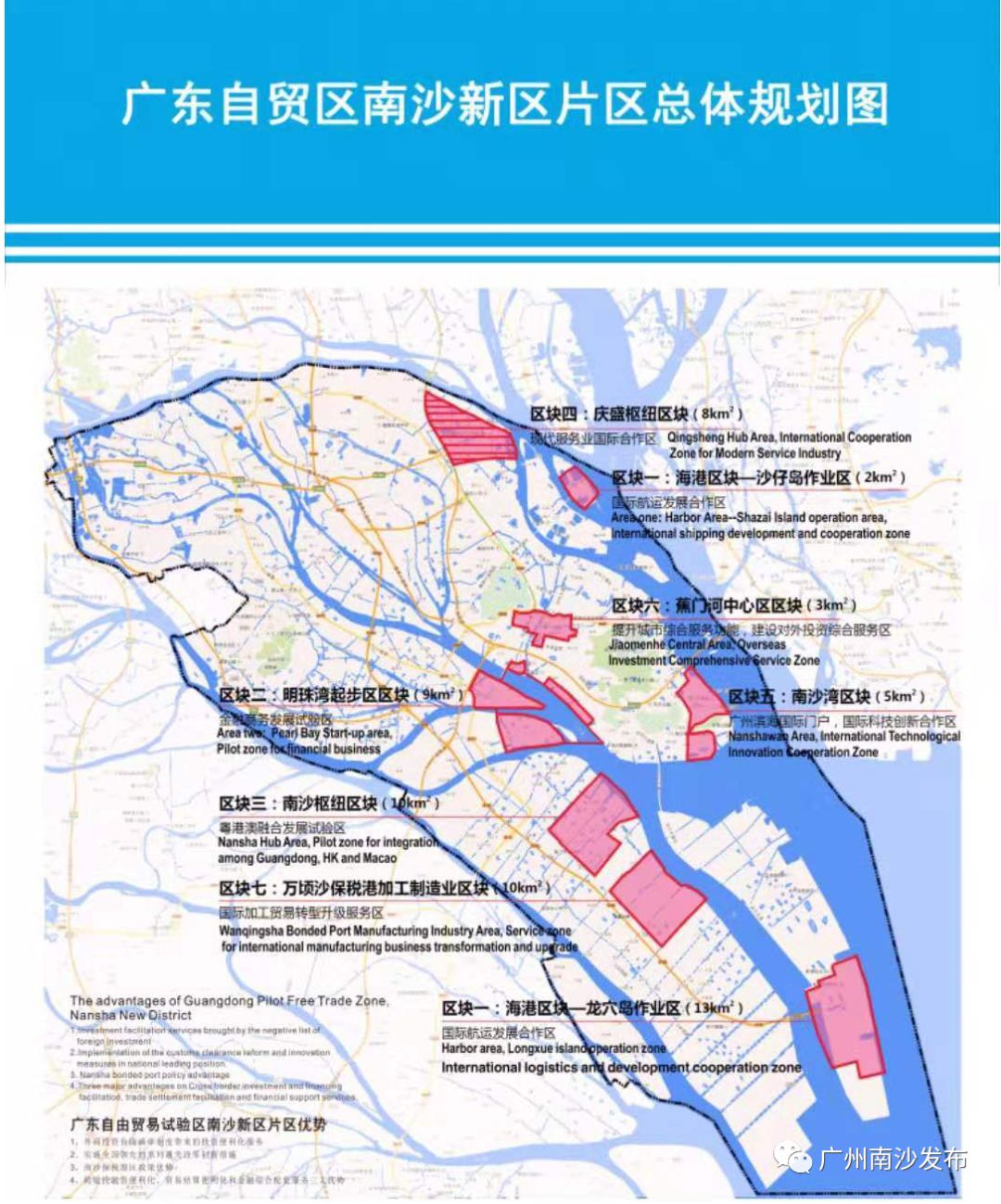 南沙区有多少人口_南沙区图片(3)