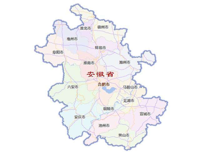 安徽16市行区划最新统计出炉淮南区最多宣城县最多阜阳镇最多