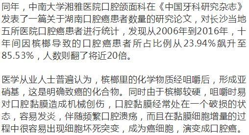 终于有人管了！这种零食被列为一级致癌物，却