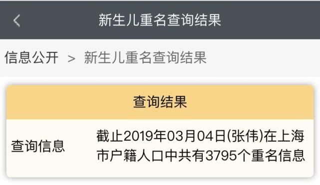 新百家姓人口排名_新百家姓排名出炉新奇姓式多 黄姓坐广西头把交椅