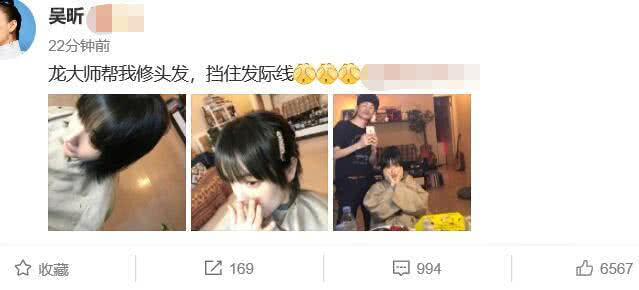 吴昕又剪发!36岁的她换款波波头减龄又少女,嫩