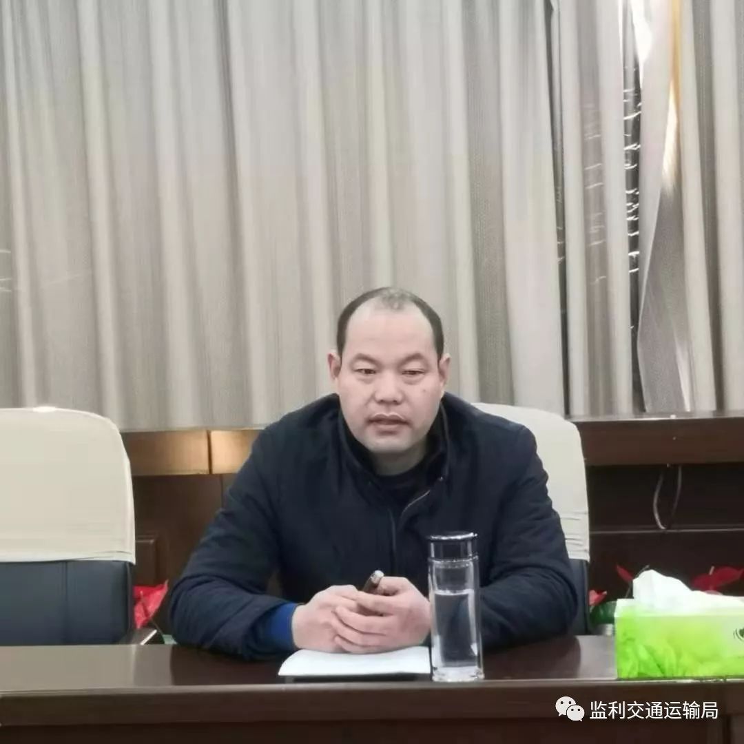 张继文同志任监利县交通运输局党组书记提名为局长人选