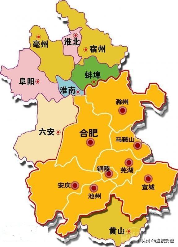 显示,截至2018年12月31日,安徽省共有16个省辖市(地级市),7个县级市