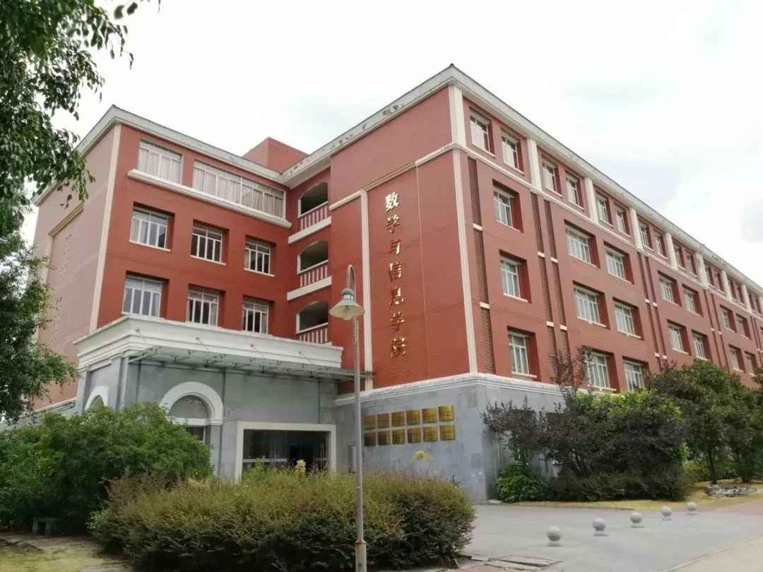 福建师范大学数学与信息学院2019年硕士研究生拟调剂公告