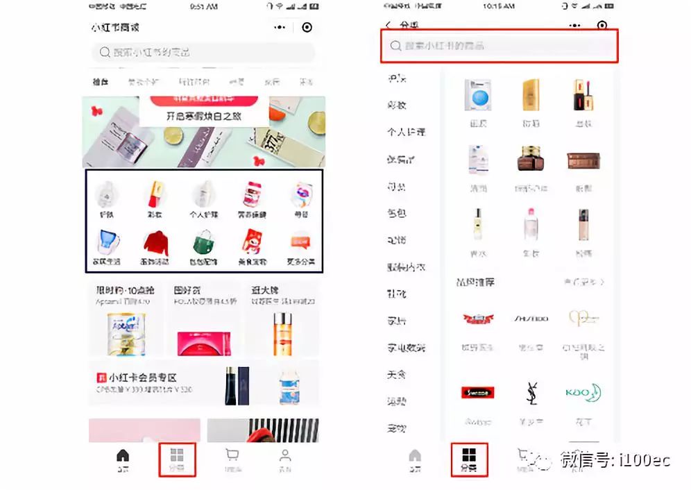 【干货】小红书小程序产品分析报告