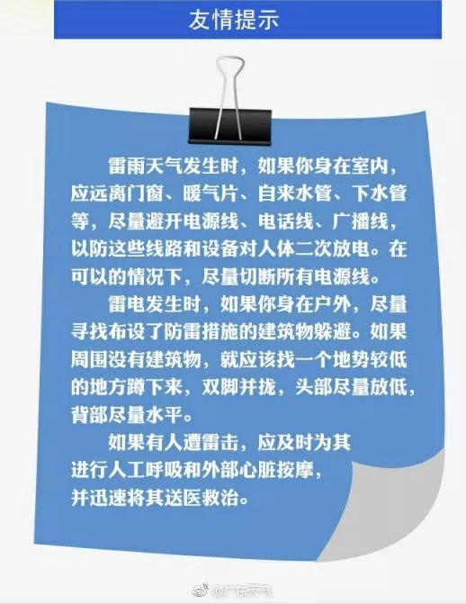 广东提早一个月入汛!好好珍惜惠东这几天的太阳