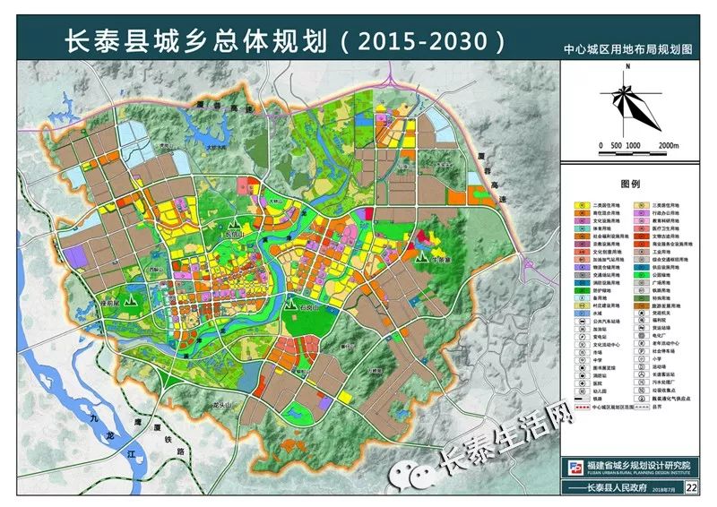 重磅长泰县城乡总体规划20172030年正式获市政府批准未来的长泰会是