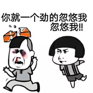 【神评】开抢经纪人!招聘宣传语 收入无上限 网