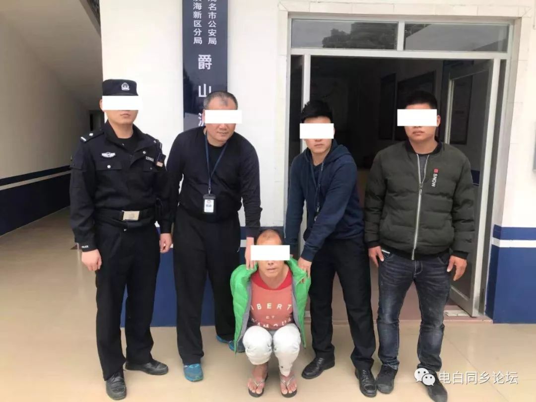 电白马踏一名少女被陌生男子载走,警方迅速破案!