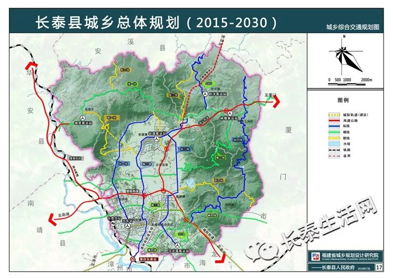 重磅长泰县城乡总体规划20172030年正式获市政府批准未来的长泰会是