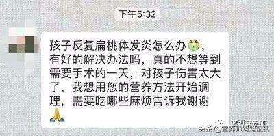                     扁桃体炎需三分治七分养，标本兼治才不容易反复！