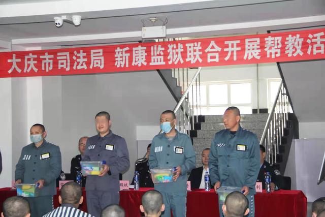大庆市司法局与女子监狱联合开展帮教活动 座谈中,了解和搜集服刑