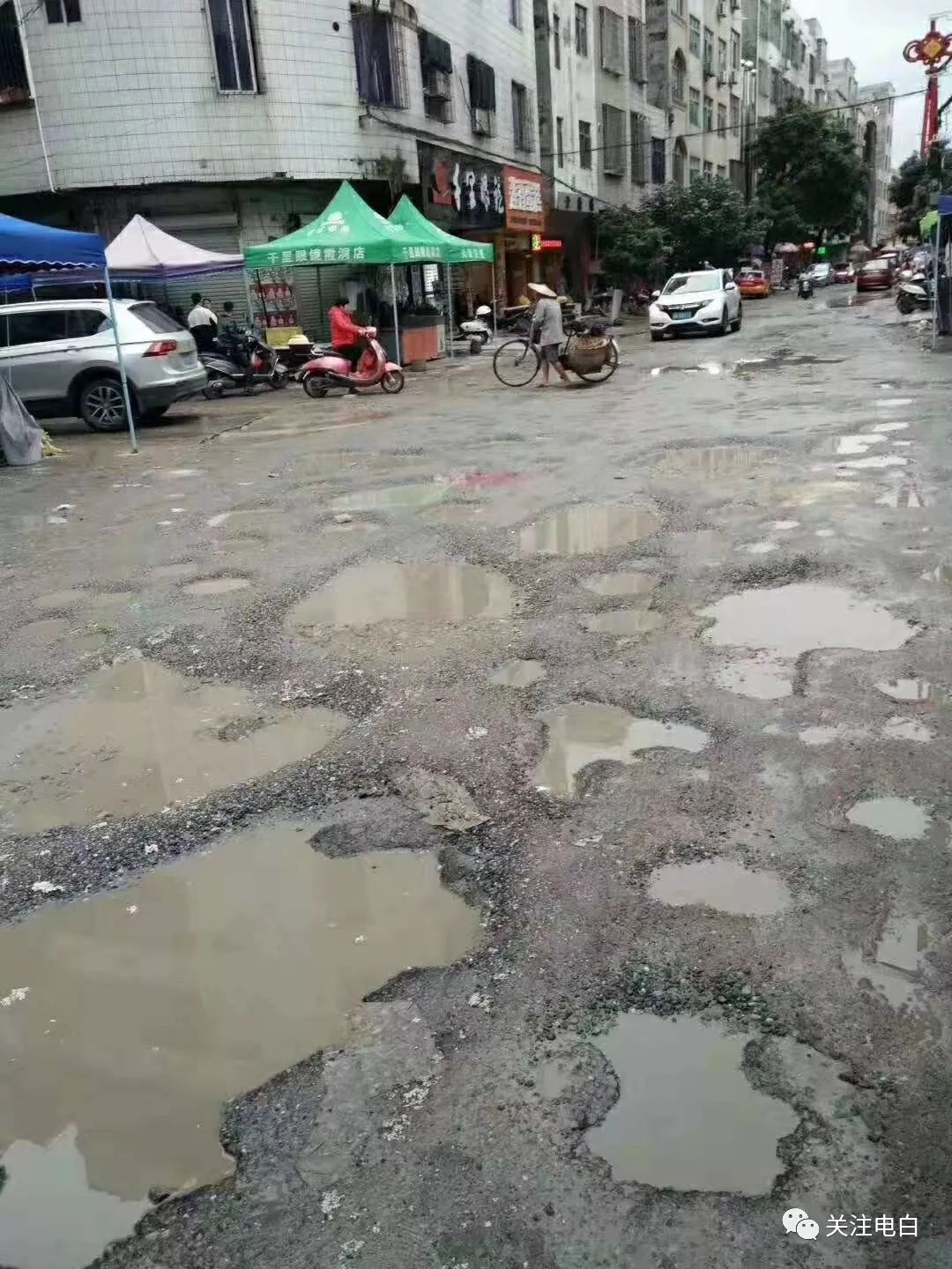 电白霞洞这条路全是坑坑洼洼,下雨天可以"养鱼"了!