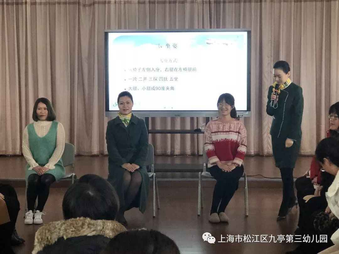 精彩活动美丽绽放乐活自信记九亭第三幼儿园庆祝三八妇女节活动