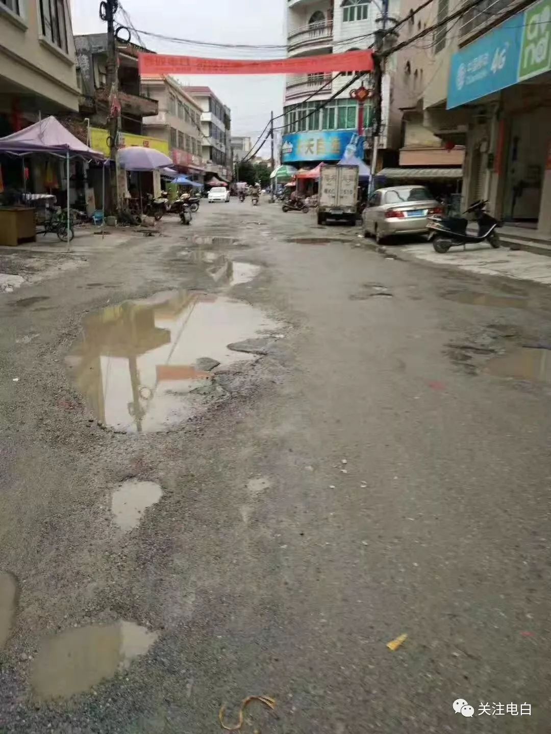 电白霞洞这条路全是坑坑洼洼,下雨天可以"养鱼"了!