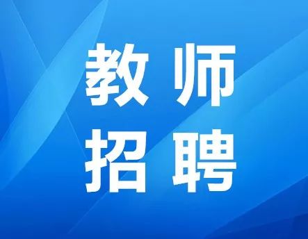 黄石招聘公司_2019黄石事业单位招聘信息 2019黄石事业编人才招聘汇总 黄石中公事业单位(3)