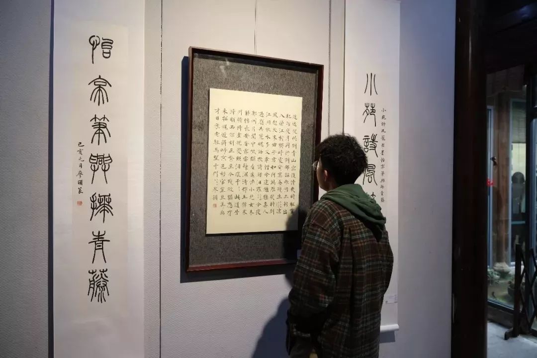 春飨| 兰亭书法艺术学院六人书法展隆重开幕