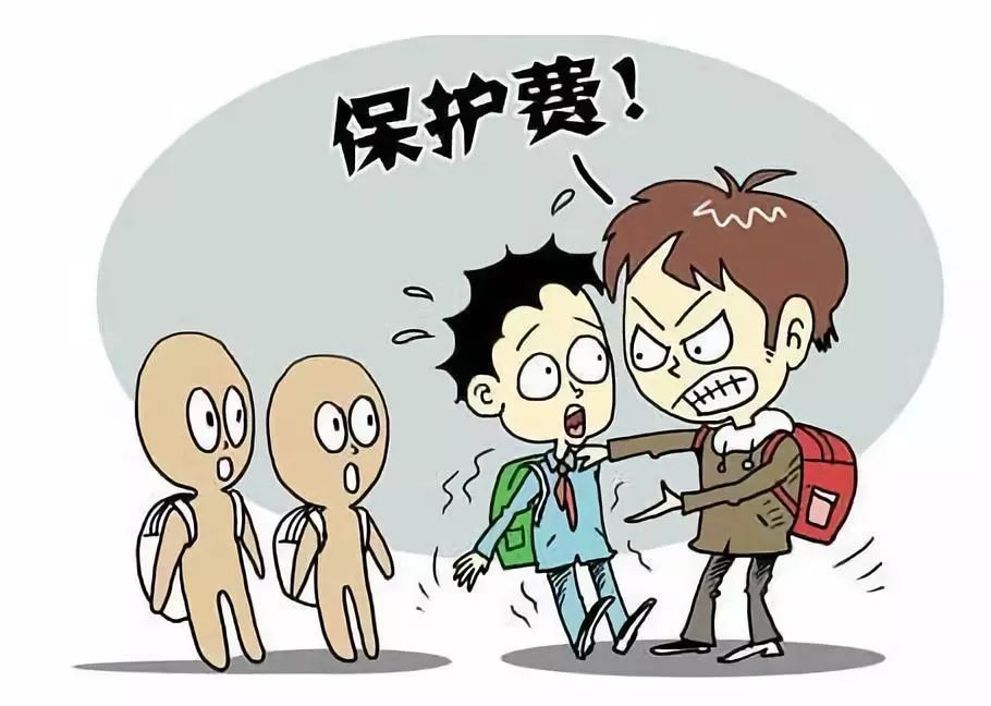 【扫黑除恶小课堂】拒绝校园欺凌